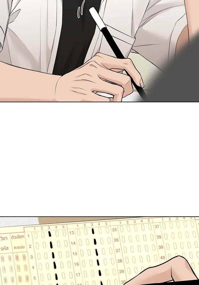 เพียงรุ่งอรุณ ตอนที่ 29 รูปที่ 52