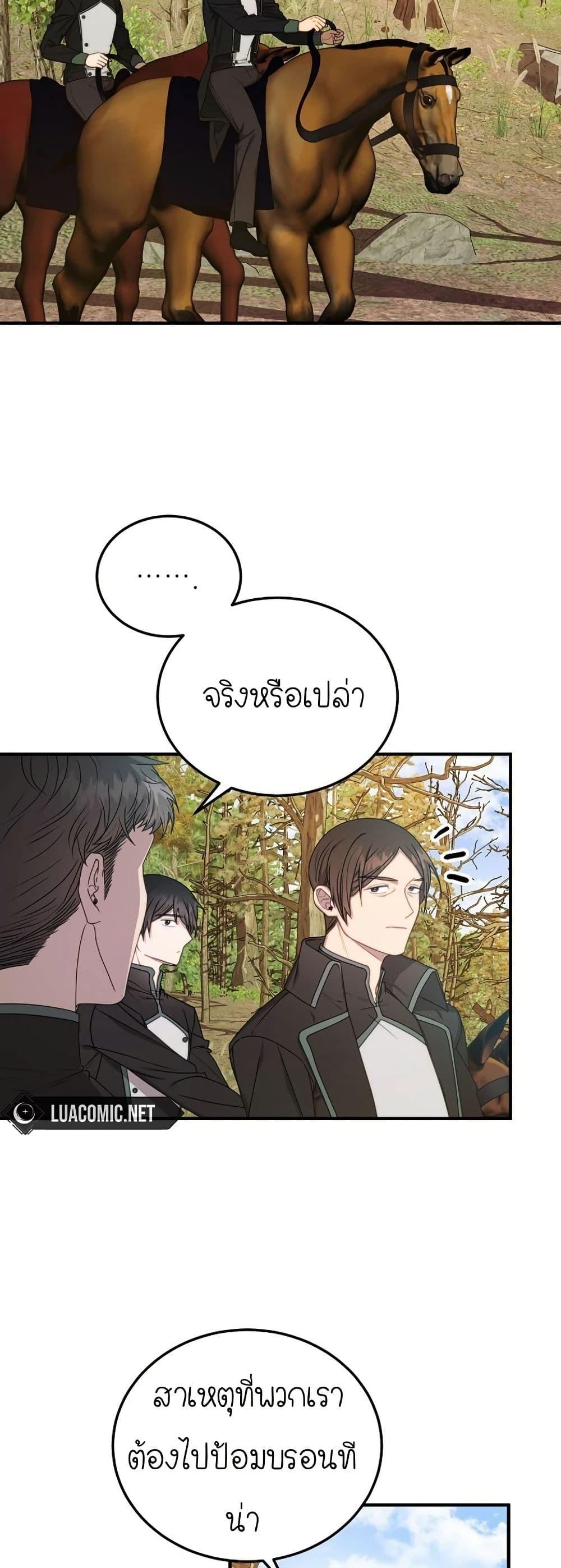 Manga-lc-com อ่านมังงะ อ่านการ์ตูน ออนไลน์ ฟรี Isn’s This Inside the Game ตอนที่ 1 2 3 4 5 6 7 8 9 10 11 12 13 14 ฟรี ไม่มีโฆษณา Manga-lc - อ่าน มังงะ อ่าน การ์ตูน ออนไลน์ อ่านมังงะ ฟรี