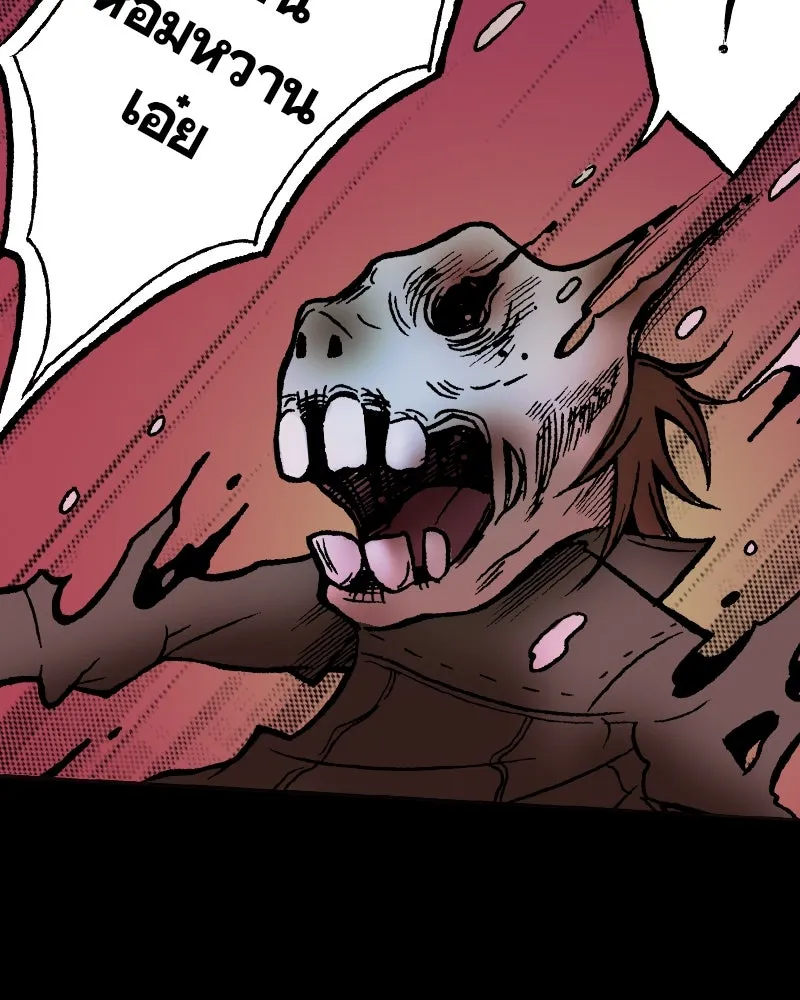 การิน BlaCX ปริศนาอาถรรพ์สีดำ ตอนที่ 4 แมวของชโรดิงเจอร์ (จบ) รูปที่ 53