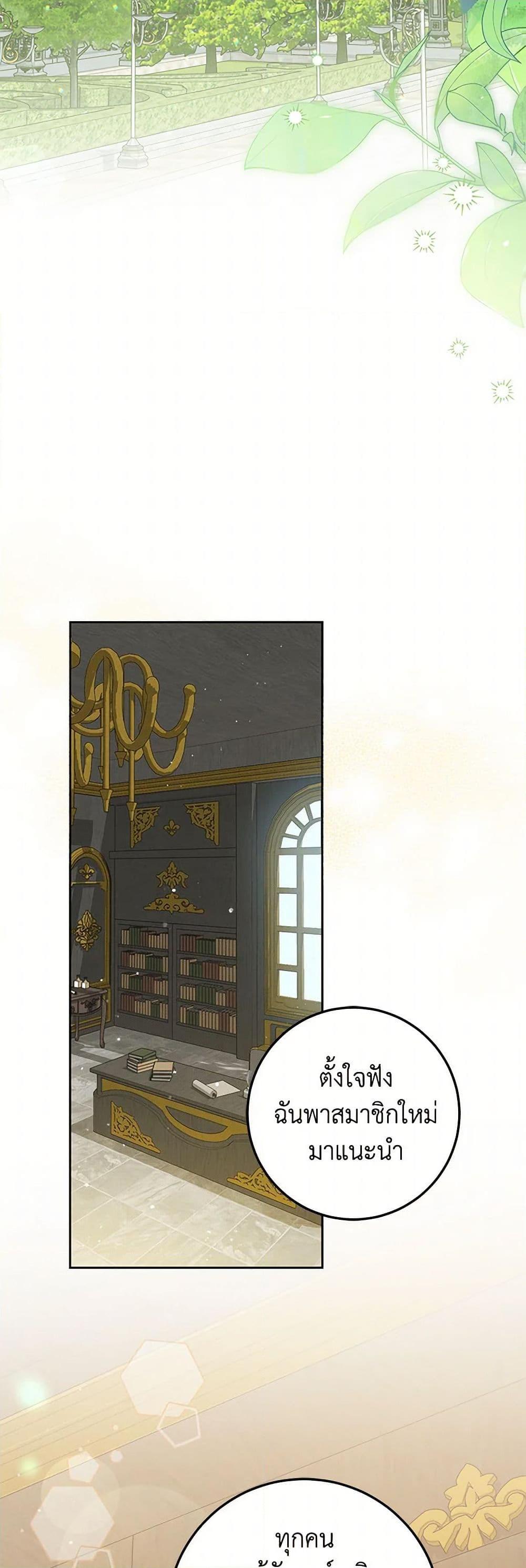 Manga-lc-com อ่านมังงะ อ่านการ์ตูน ออนไลน์ ฟรี The Closet Fan Princess ตอนที่ 1 2 3 4 5 6 7 8 9 10 11 12 13 14 ฟรี ไม่มีโฆษณา Manga-lc - อ่าน มังงะ อ่าน การ์ตูน ออนไลน์ อ่านมังงะ ฟรี