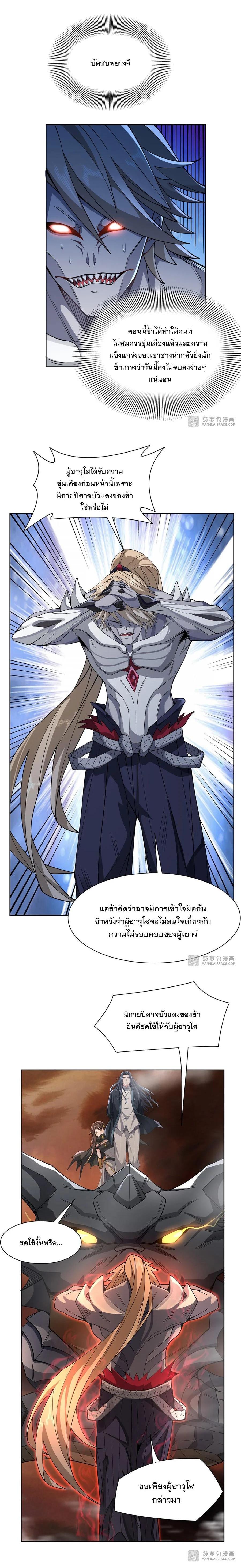 Manga-lc-com อ่านมังงะ อ่านการ์ตูน ออนไลน์ ฟรี My Female Disciples are all Future Masters of the Heavens ตอนที่ 1 2 3 4 5 6 7 8 9 10 11 12 13 14 ฟรี ไม่มีโฆษณา Manga-lc - อ่าน มังงะ อ่าน การ์ตูน ออนไลน์ อ่านมังงะ ฟรี