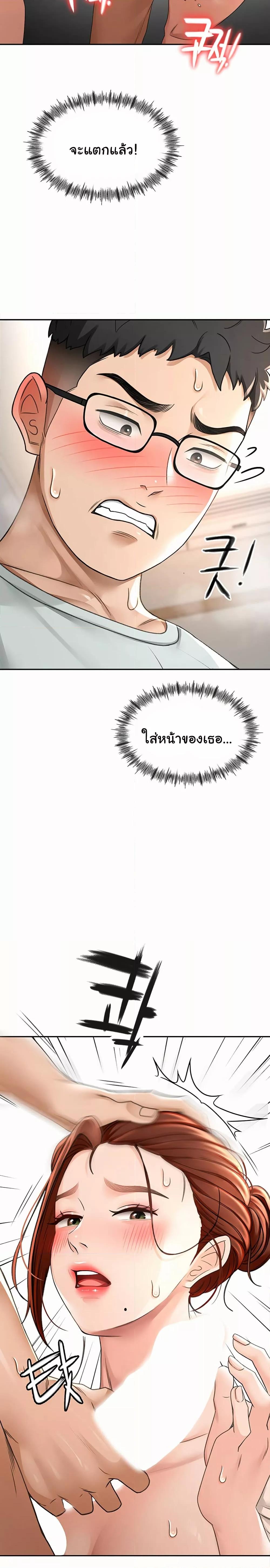 Doujin-Lc- อ่าน โดจิน มังฮวา เกาหลี ญี่ปุ่น จีน แปลไทย Rooftop Sex King ตอนที่ 1 2 3 4 5 6 7 8 9 10 11 12 13 14 ฟรี ไม่มีโฆษณา อ่าน โดจิน Manhwa เกาหลี ญี่ปุ่น จีน เรามีครบ คัดมาให้เน้นๆ โดจิน 18+ รับประกันความฟินโดย  Doujin Lc