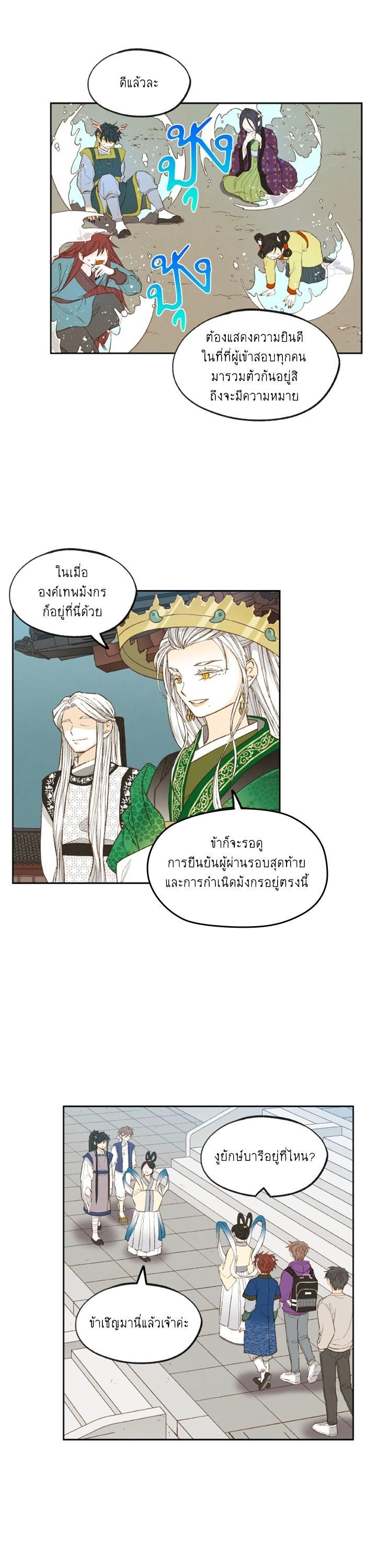 Manga-lc-com อ่านมังงะ อ่านการ์ตูน ออนไลน์ ฟรี How to Become a Dragon ตอนที่ 1 2 3 4 5 6 7 8 9 10 11 12 13 14 ฟรี ไม่มีโฆษณา Manga-lc - อ่าน มังงะ อ่าน การ์ตูน ออนไลน์ อ่านมังงะ ฟรี