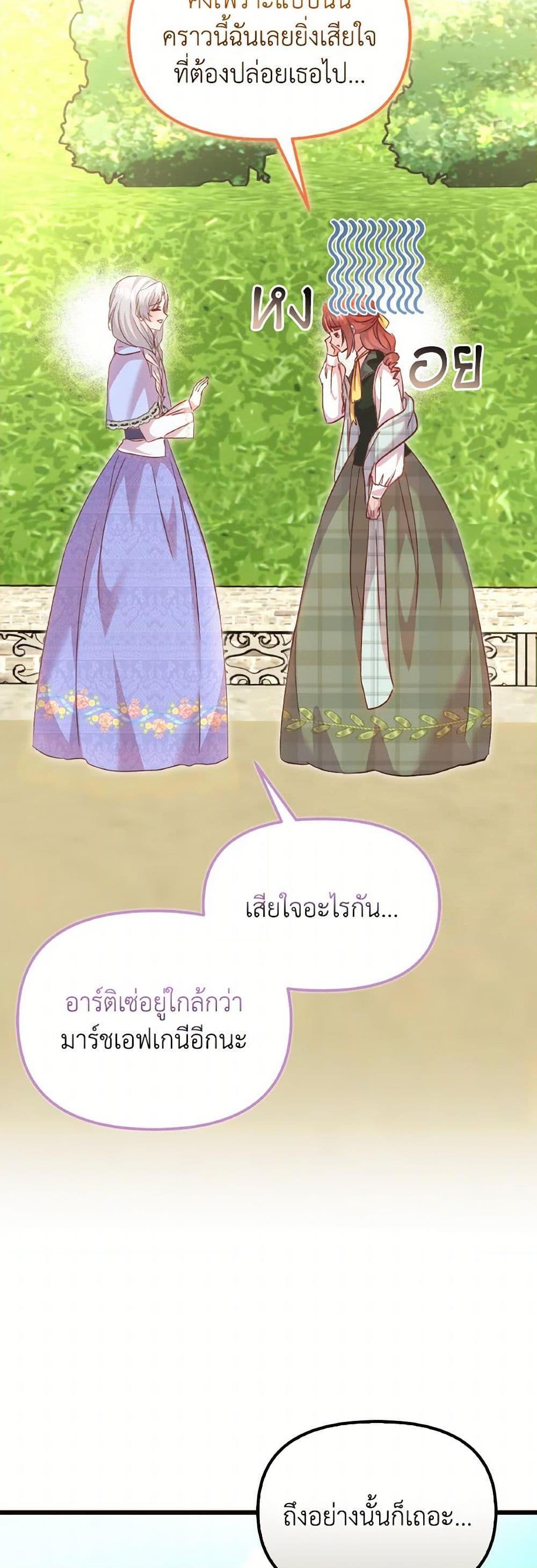 Manga-lc-com อ่านมังงะ อ่านการ์ตูน ออนไลน์ ฟรี I Didn’t Save You To Get Proposed To ตอนที่ 1 2 3 4 5 6 7 8 9 10 11 12 13 14 ฟรี ไม่มีโฆษณา Manga-lc - อ่าน มังงะ อ่าน การ์ตูน ออนไลน์ อ่านมังงะ ฟรี