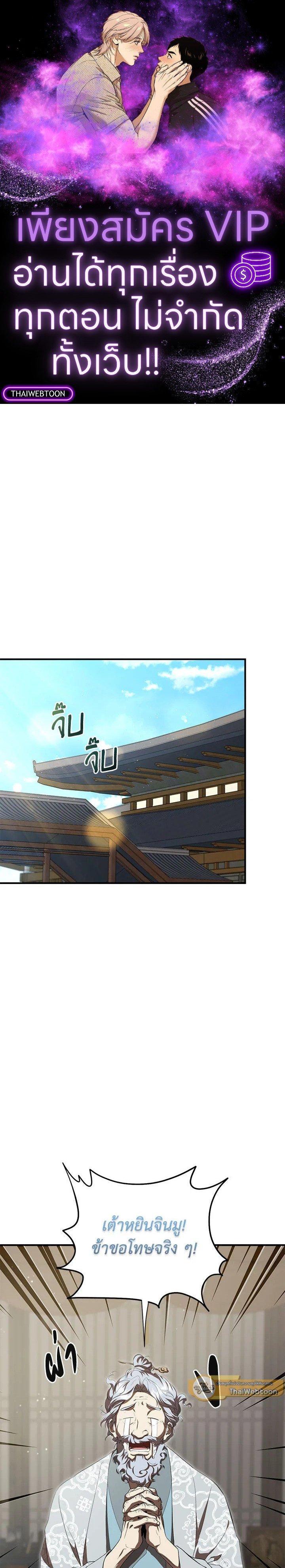 Manga-lc-com อ่านมังงะ อ่านการ์ตูน ออนไลน์ ฟรี Path of the Shaman ตอนที่ 1 2 3 4 5 6 7 8 9 10 11 12 13 14 ฟรี ไม่มีโฆษณา Manga-lc - อ่าน มังงะ อ่าน การ์ตูน ออนไลน์ อ่านมังงะ ฟรี
