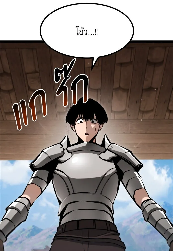 ก็อบลินเลเวล 999 ตอนที่ 6 รูปที่ 148