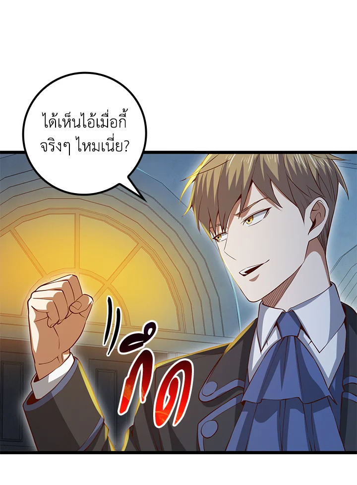 Manga-lc-com อ่านมังงะ อ่านการ์ตูน ออนไลน์ ฟรี The Lord of Coins ตอนที่ 1 2 3 4 5 6 7 8 9 10 11 12 13 14 ฟรี ไม่มีโฆษณา Manga-lc - อ่าน มังงะ อ่าน การ์ตูน ออนไลน์ อ่านมังงะ ฟรี