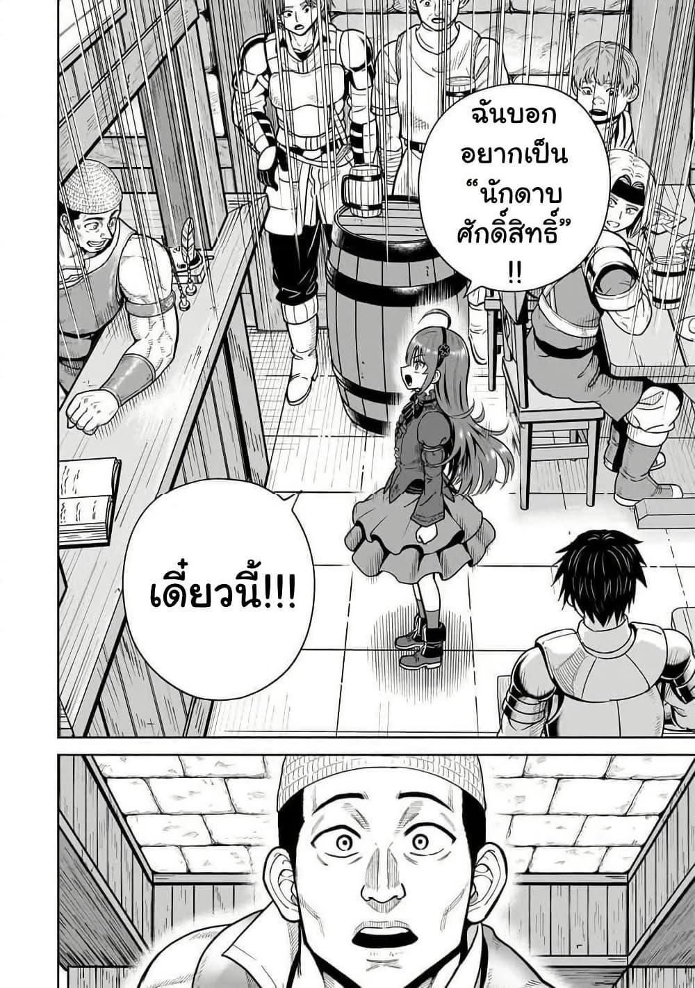 Manga-lc-com อ่านมังงะ อ่านการ์ตูน ออนไลน์ ฟรี Saikyou no Kensei, Bishoujo Maid ni Tensei Shi Houki de Musou Suru ตอนที่ 1 2 3 4 5 6 7 8 9 10 11 12 13 14 ฟรี ไม่มีโฆษณา Manga-lc - อ่าน มังงะ อ่าน การ์ตูน ออนไลน์ อ่านมังงะ ฟรี