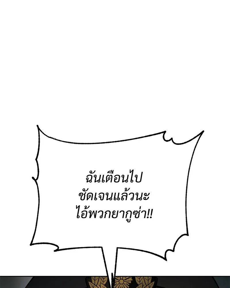 แบคXX ตอนที่ 37 รูปที่ 32