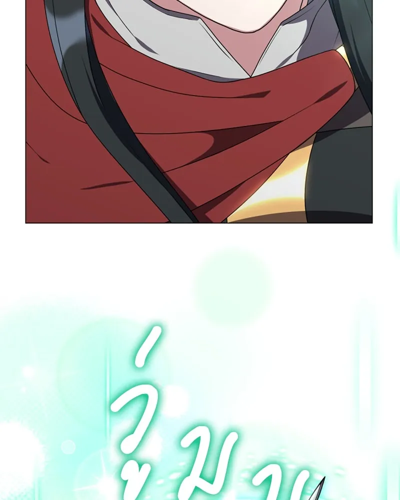 คนสวนโลกฮันเตอร์ ตอนที่ 38 รูปที่ 55