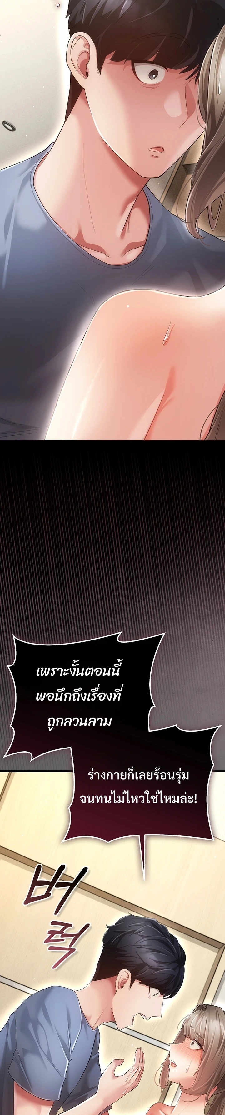 Doujin-Lc- อ่าน โดจิน มังฮวา เกาหลี ญี่ปุ่น จีน แปลไทย Perverted Pure Love สัมผัสลับ รักต้องห้าม ตอนที่ 1 2 3 4 5 6 7 8 9 10 11 12 13 14 ฟรี ไม่มีโฆษณา อ่าน โดจิน Manhwa เกาหลี ญี่ปุ่น จีน เรามีครบ คัดมาให้เน้นๆ โดจิน 18+ รับประกันความฟินโดย  Doujin Lc