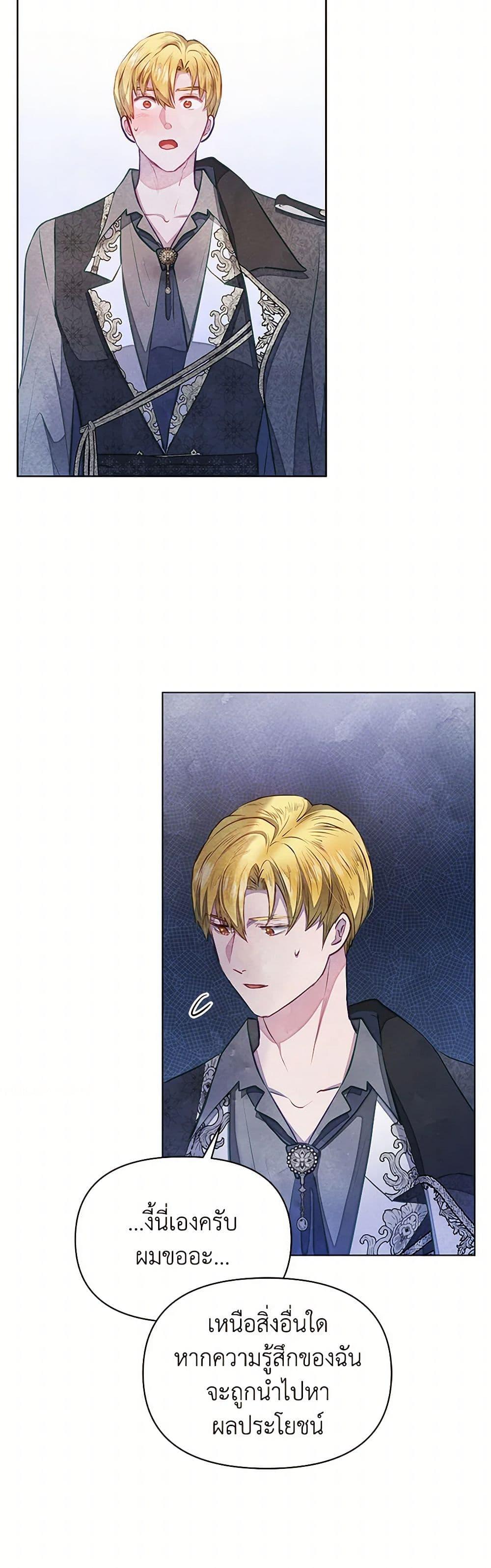 Manga-lc-com อ่านมังงะ อ่านการ์ตูน ออนไลน์ ฟรี The Princess Is Going on Strike ตอนที่ 1 2 3 4 5 6 7 8 9 10 11 12 13 14 ฟรี ไม่มีโฆษณา Manga-lc - อ่าน มังงะ อ่าน การ์ตูน ออนไลน์ อ่านมังงะ ฟรี