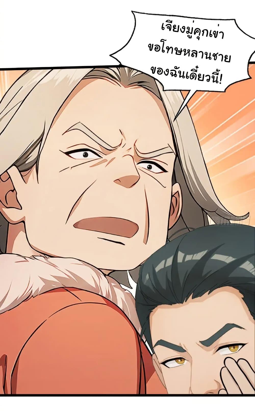 Manga-lc-com อ่านมังงะ อ่านการ์ตูน ออนไลน์ ฟรี Empress wife and trash husband ตอนที่ 1 2 3 4 5 6 7 8 9 10 11 12 13 14 ฟรี ไม่มีโฆษณา Manga-lc - อ่าน มังงะ อ่าน การ์ตูน ออนไลน์ อ่านมังงะ ฟรี