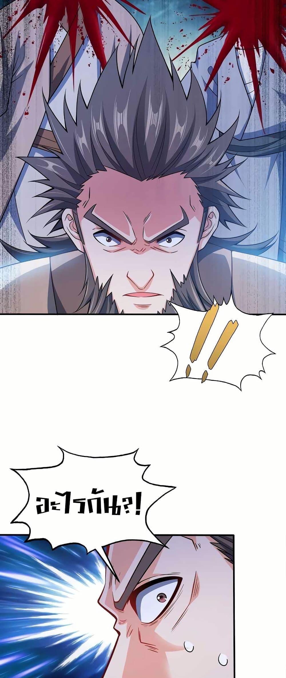 Manga-lc-com อ่านมังงะ อ่านการ์ตูน ออนไลน์ ฟรี My Wife is Actually the Future Tyrant Empress ตอนที่ 1 2 3 4 5 6 7 8 9 10 11 12 13 14 ฟรี ไม่มีโฆษณา Manga-lc - อ่าน มังงะ อ่าน การ์ตูน ออนไลน์ อ่านมังงะ ฟรี