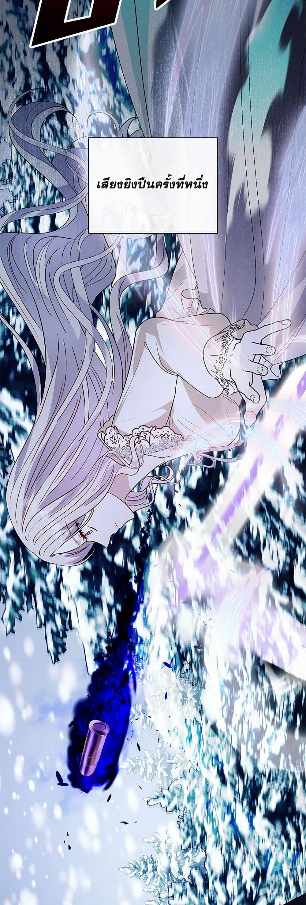 Manga-lc-com อ่านมังงะ อ่านการ์ตูน ออนไลน์ ฟรี My Father, the Possessive Demi-God ตอนที่ 1 2 3 4 5 6 7 8 9 10 11 12 13 14 ฟรี ไม่มีโฆษณา Manga-lc - อ่าน มังงะ อ่าน การ์ตูน ออนไลน์ อ่านมังงะ ฟรี