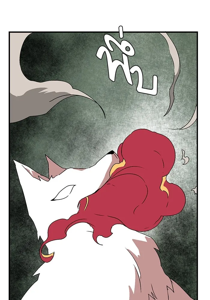 หนึ่งก้าวสู่เจ้ามาร ตอนที่ 45 ปะทะ (1) รูปที่ 61