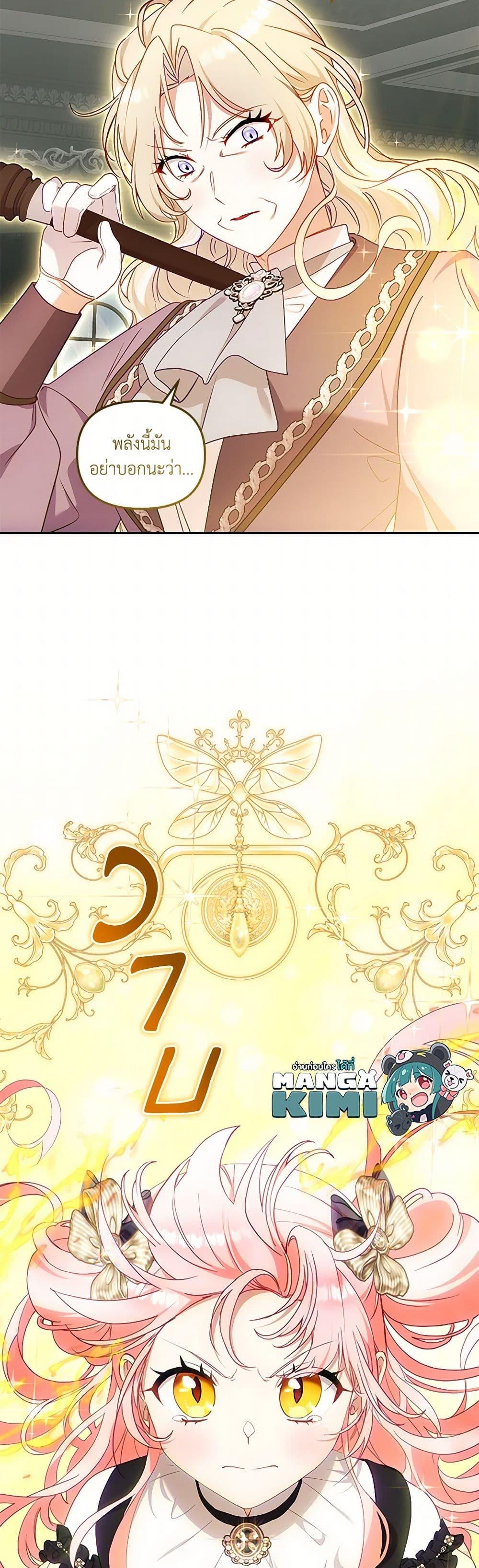 Manga-lc-com อ่านมังงะ อ่านการ์ตูน ออนไลน์ ฟรี I’m Being Raised by Villains ตอนที่ 1 2 3 4 5 6 7 8 9 10 11 12 13 14 ฟรี ไม่มีโฆษณา Manga-lc - อ่าน มังงะ อ่าน การ์ตูน ออนไลน์ อ่านมังงะ ฟรี