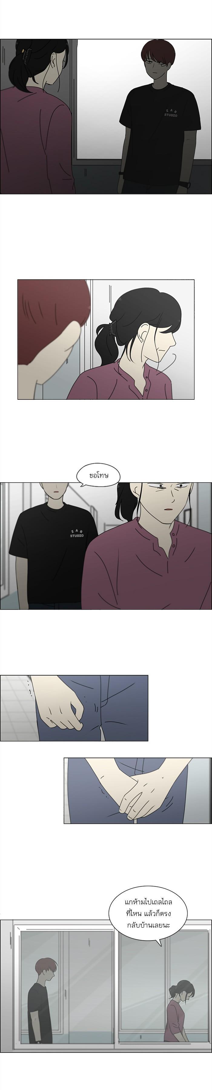 Manga-lc-com อ่านมังงะ อ่านการ์ตูน ออนไลน์ ฟรี Love Revolution รักนี้ต้องปฏิวัติ ตอนที่ 1 2 3 4 5 6 7 8 9 10 11 12 13 14 ฟรี ไม่มีโฆษณา Manga-lc - อ่าน มังงะ อ่าน การ์ตูน ออนไลน์ อ่านมังงะ ฟรี