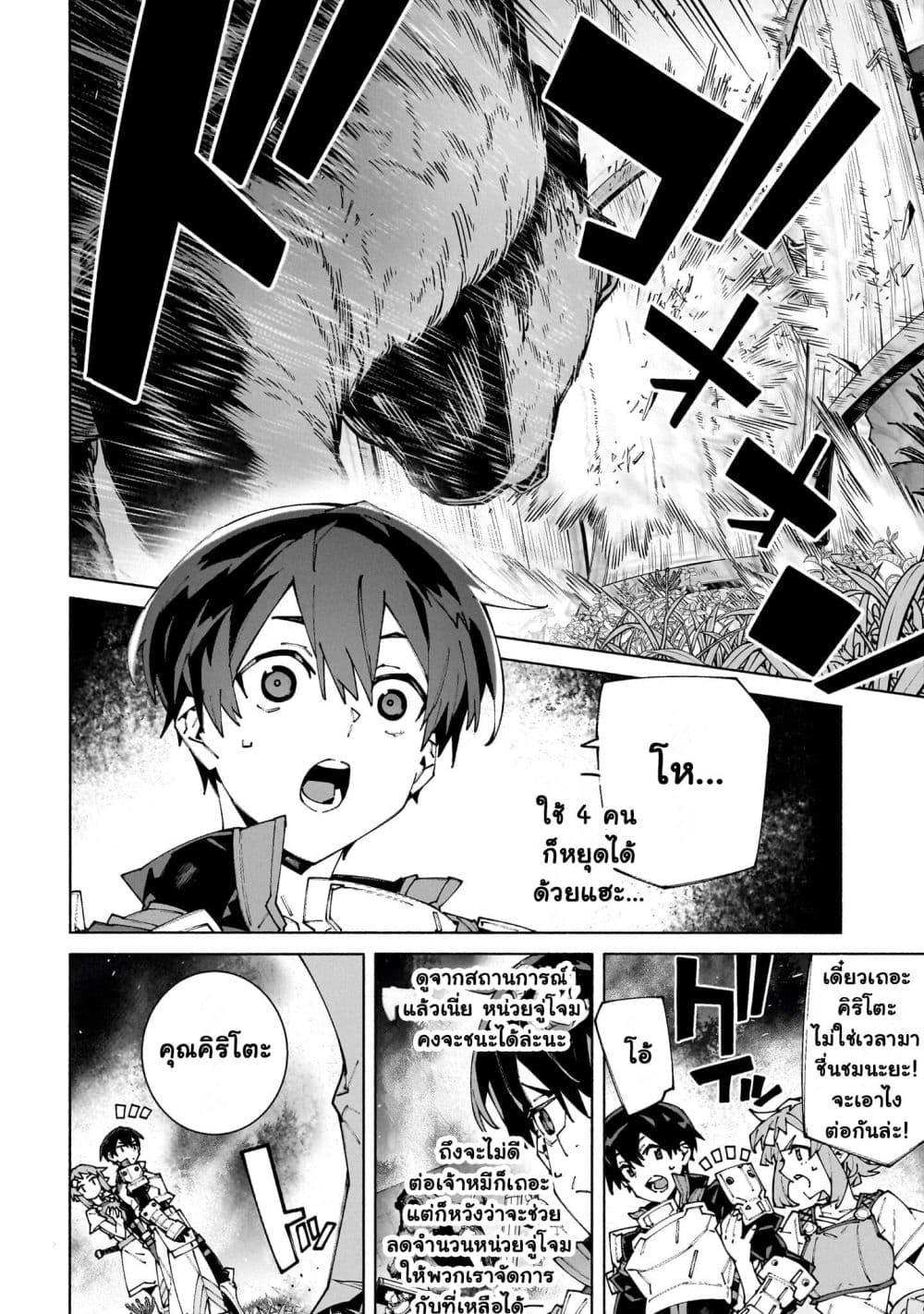 Manga-lc-com อ่านมังงะ อ่านการ์ตูน ออนไลน์ ฟรี Sword Art Online – Unital Ring ตอนที่ 1 2 3 4 5 6 7 8 9 10 11 12 13 14 ฟรี ไม่มีโฆษณา Manga-lc - อ่าน มังงะ อ่าน การ์ตูน ออนไลน์ อ่านมังงะ ฟรี