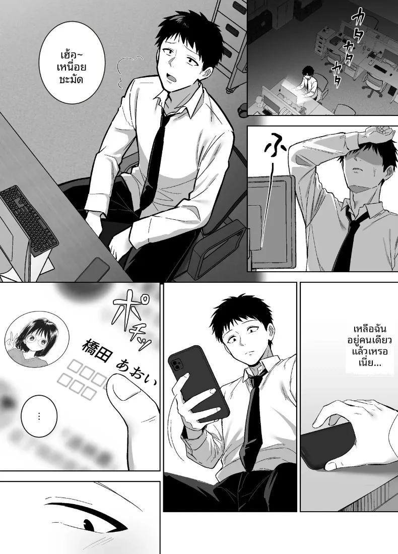 Doujin-Lc- อ่าน โดจิน มังฮวา เกาหลี ญี่ปุ่น จีน แปลไทย เพื่อนหน้าตาธรรมดาของฉันกลายเป็นผู้หญิง (Hekino Palace) ตอนที่ 1 2 3 4 5 6 7 8 9 10 11 12 13 14 ฟรี ไม่มีโฆษณา อ่าน โดจิน Manhwa เกาหลี ญี่ปุ่น จีน เรามีครบ คัดมาให้เน้นๆ โดจิน 18+ รับประกันความฟินโดย  Doujin Lc