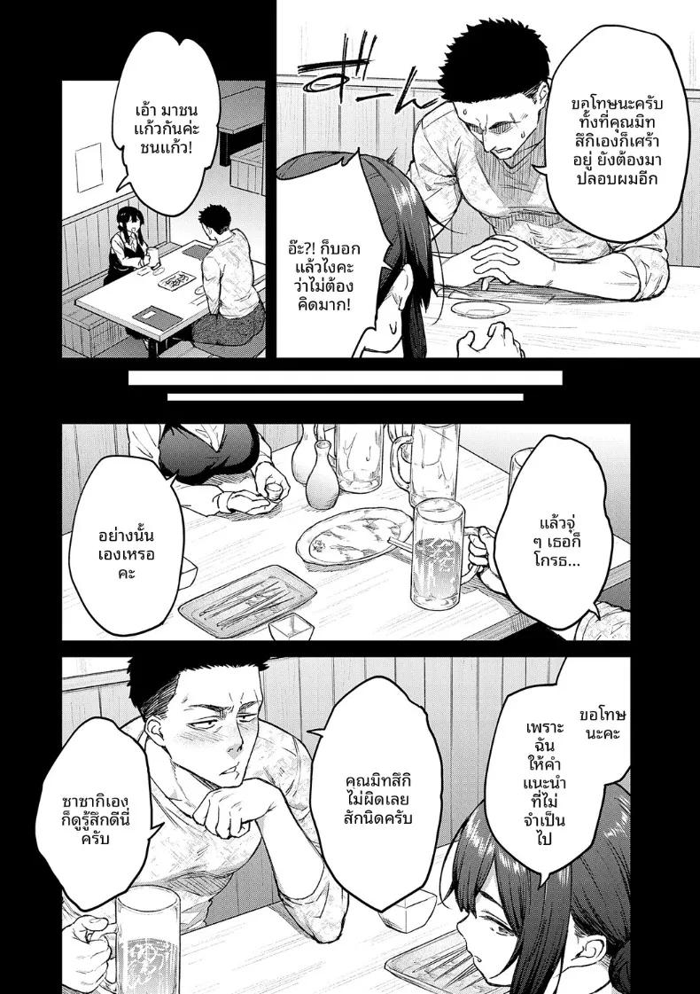 Doujin-Lc- อ่าน โดจิน มังฮวา เกาหลี ญี่ปุ่น จีน แปลไทย เรื่องวุ่นวายกับเหล่าดอกไม้ผู้งดงาม (Hiroya) ตอนที่ 1 2 3 4 5 6 7 8 9 10 11 12 13 14 ฟรี ไม่มีโฆษณา อ่าน โดจิน Manhwa เกาหลี ญี่ปุ่น จีน เรามีครบ คัดมาให้เน้นๆ โดจิน 18+ รับประกันความฟินโดย  Doujin Lc