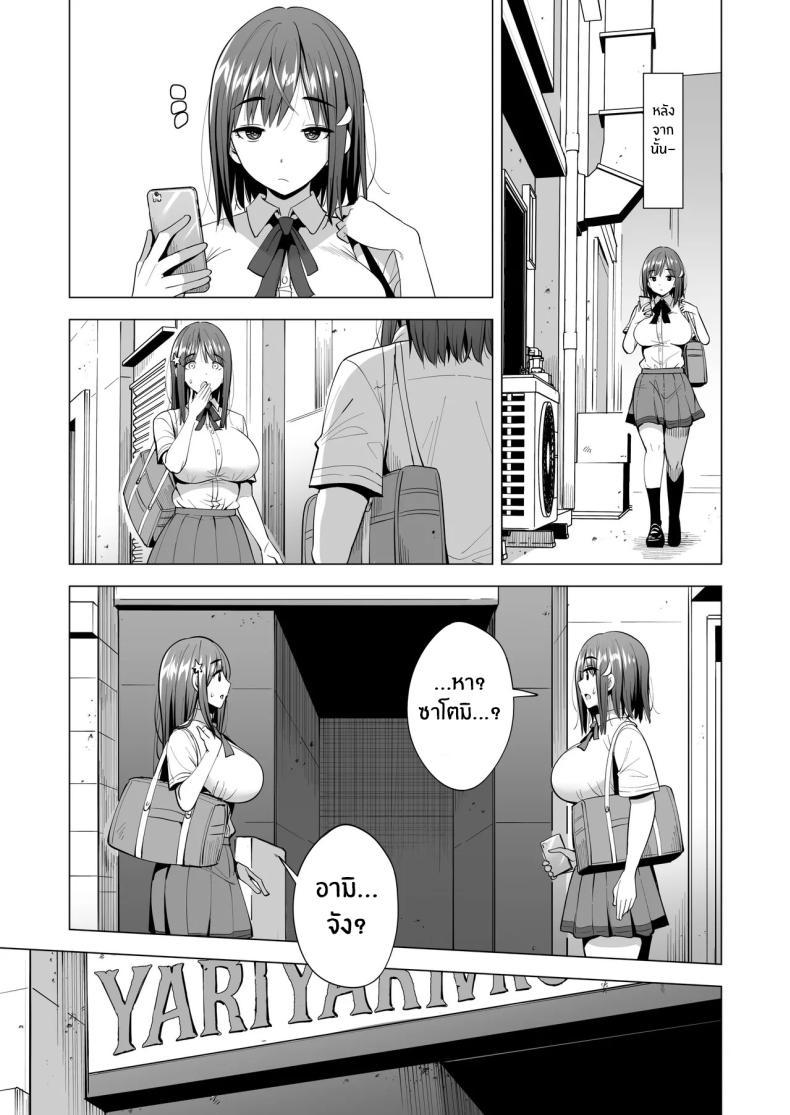 Doujin-Lc- อ่าน โดจิน มังฮวา เกาหลี ญี่ปุ่น จีน แปลไทย เเฟนสาวของผมที่ติดกับใยเเมงมุม[Maguro Coffee (Aburi Salmon Maru)] Kumo no Su ni Torawareta Ore no Kanojo-tachi ตอนที่ 1 2 3 4 5 6 7 8 9 10 11 12 13 14 ฟรี ไม่มีโฆษณา อ่าน โดจิน Manhwa เกาหลี ญี่ปุ่น จีน เรามีครบ คัดมาให้เน้นๆ โดจิน 18+ รับประกันความฟินโดย  Doujin Lc
