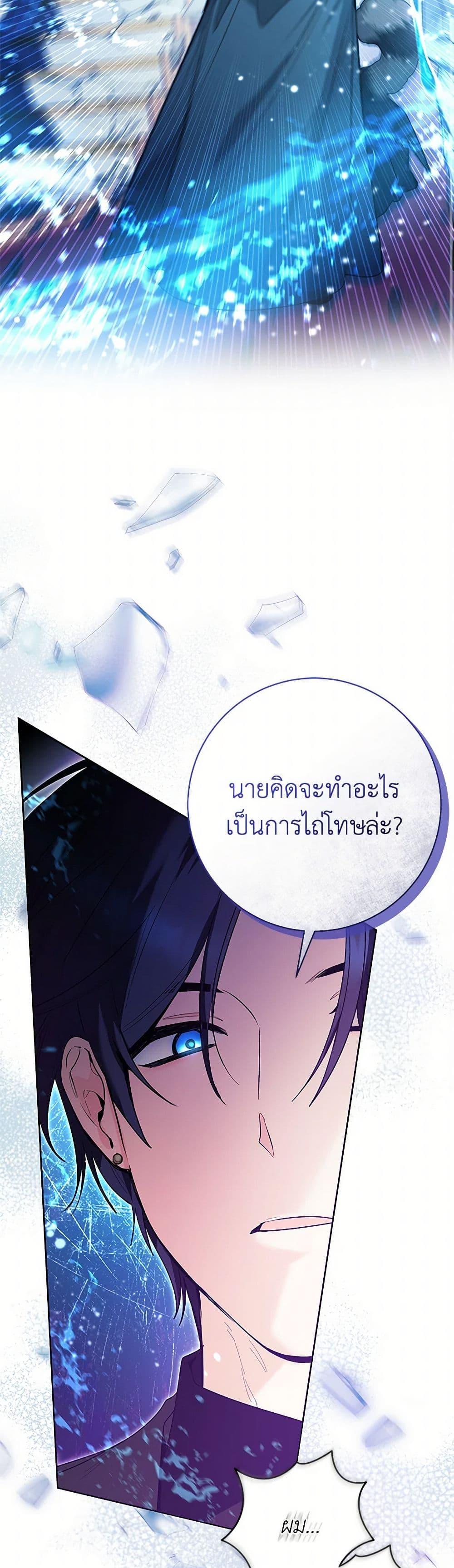 Manga-lc-com อ่านมังงะ อ่านการ์ตูน ออนไลน์ ฟรี Black Killer Whale Baby ตอนที่ 1 2 3 4 5 6 7 8 9 10 11 12 13 14 ฟรี ไม่มีโฆษณา Manga-lc - อ่าน มังงะ อ่าน การ์ตูน ออนไลน์ อ่านมังงะ ฟรี