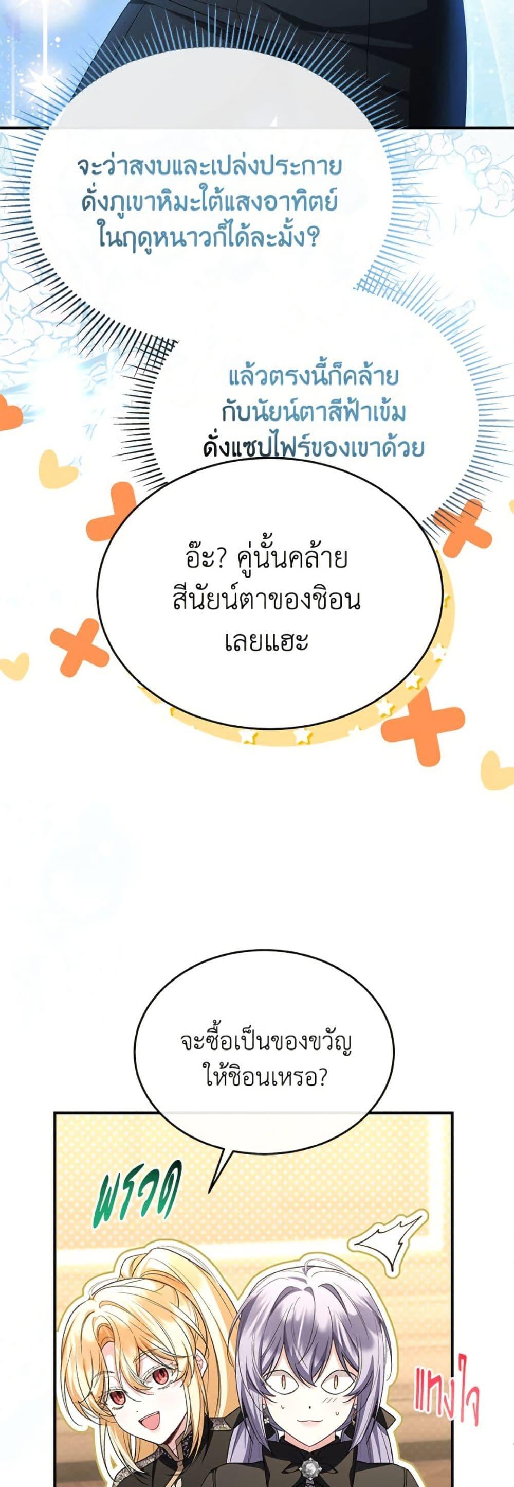 Manga-lc-com อ่านมังงะ อ่านการ์ตูน ออนไลน์ ฟรี The Real Daughter Is Back ตอนที่ 1 2 3 4 5 6 7 8 9 10 11 12 13 14 ฟรี ไม่มีโฆษณา Manga-lc - อ่าน มังงะ อ่าน การ์ตูน ออนไลน์ อ่านมังงะ ฟรี