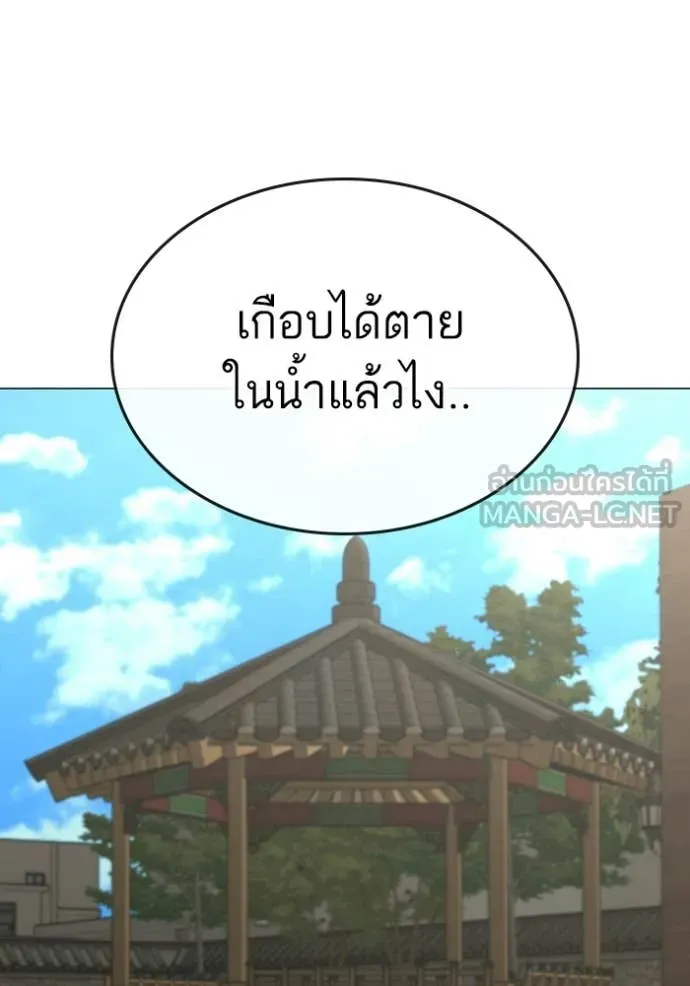 reality ตอนที่ 172 รูปที่ 75