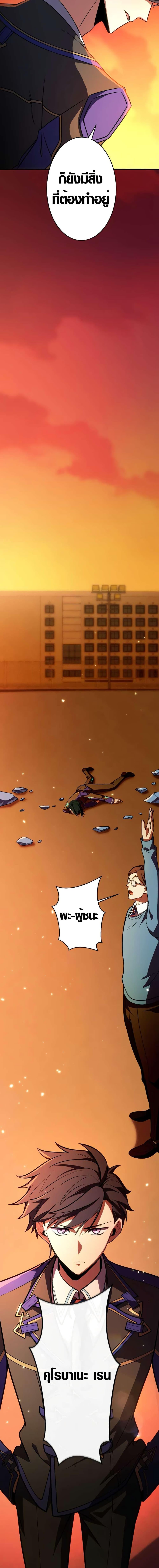 Manga-lc-com อ่านมังงะ อ่านการ์ตูน ออนไลน์ ฟรี The Underworld Transcendent Is Unrivaled at the School ตอนที่ 1 2 3 4 5 6 7 8 9 10 11 12 13 14 ฟรี ไม่มีโฆษณา Manga-lc - อ่าน มังงะ อ่าน การ์ตูน ออนไลน์ อ่านมังงะ ฟรี