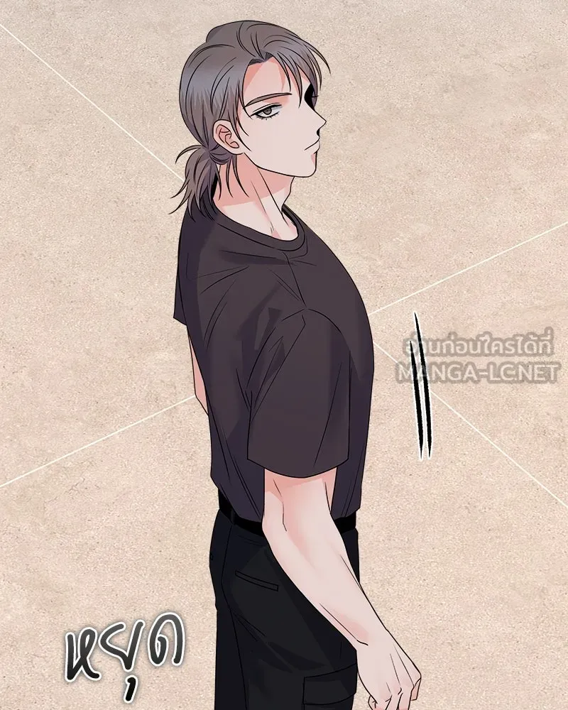 แด่ความเกลียดชัง ตอนที่ 33 รูปที่ 129