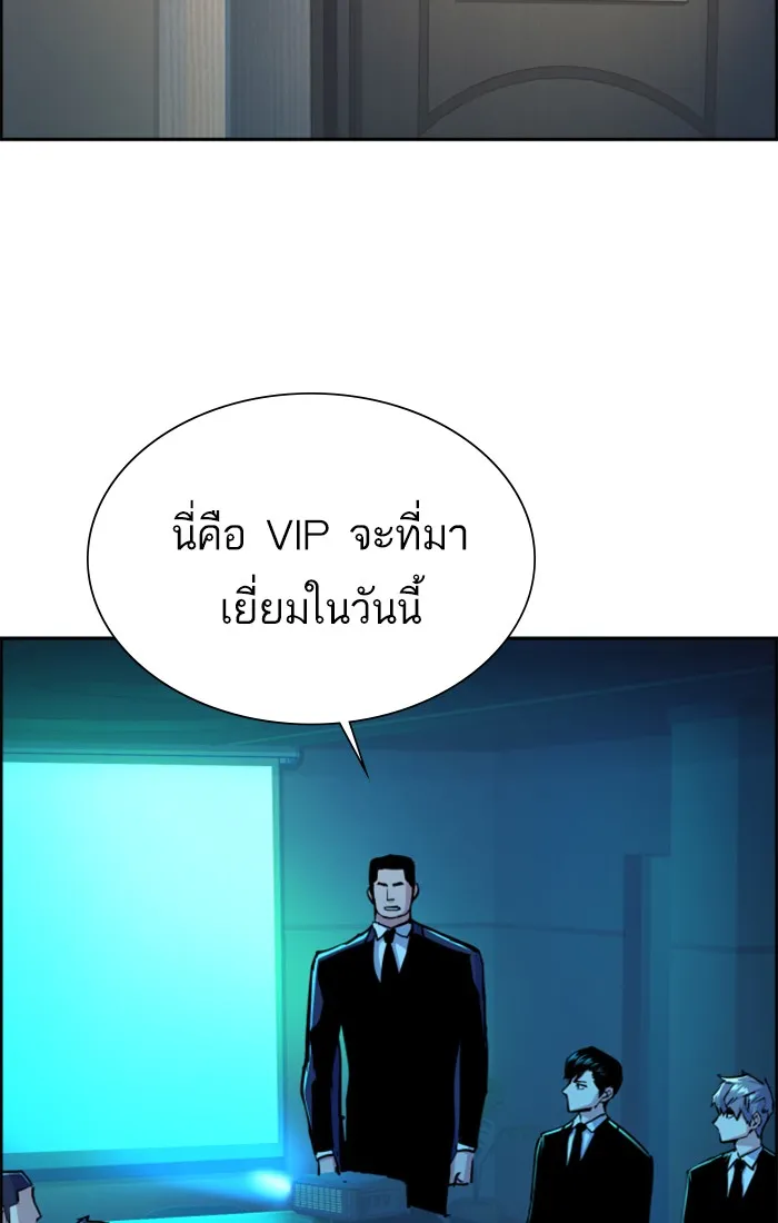 พี่ชายสายบอดี้การ์ด ตอนที่ 72 รูปที่ 50