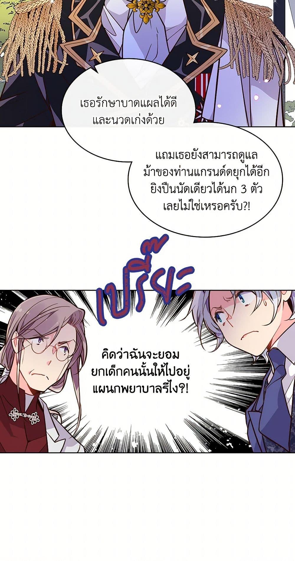 Manga-lc-com อ่านมังงะ อ่านการ์ตูน ออนไลน์ ฟรี Beatrice ตอนที่ 1 2 3 4 5 6 7 8 9 10 11 12 13 14 ฟรี ไม่มีโฆษณา Manga-lc - อ่าน มังงะ อ่าน การ์ตูน ออนไลน์ อ่านมังงะ ฟรี