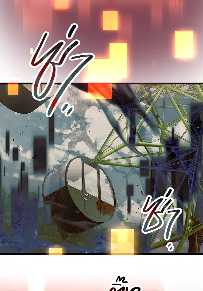 พลิกชะตาคว้าไอเทมระดับเทพ ตอนที่ 41 รูปที่ 38