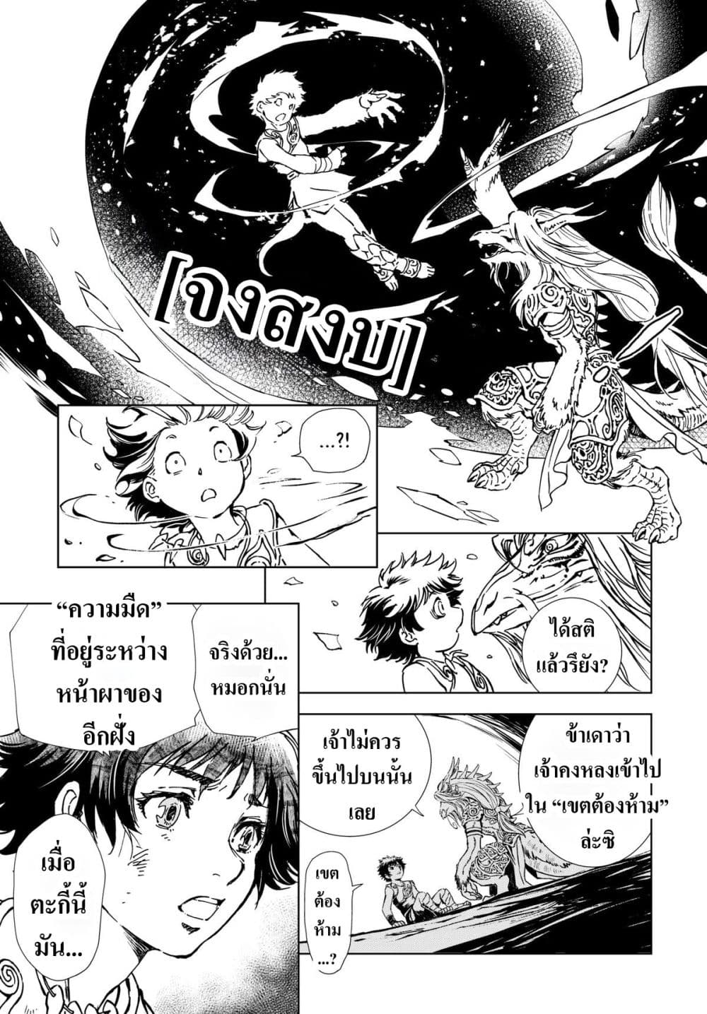 Manga-lc-com อ่านมังงะ อ่านการ์ตูน ออนไลน์ ฟรี Kamudo ตอนที่ 1 2 3 4 5 6 7 8 9 10 11 12 13 14 ฟรี ไม่มีโฆษณา Manga-lc - อ่าน มังงะ อ่าน การ์ตูน ออนไลน์ อ่านมังงะ ฟรี