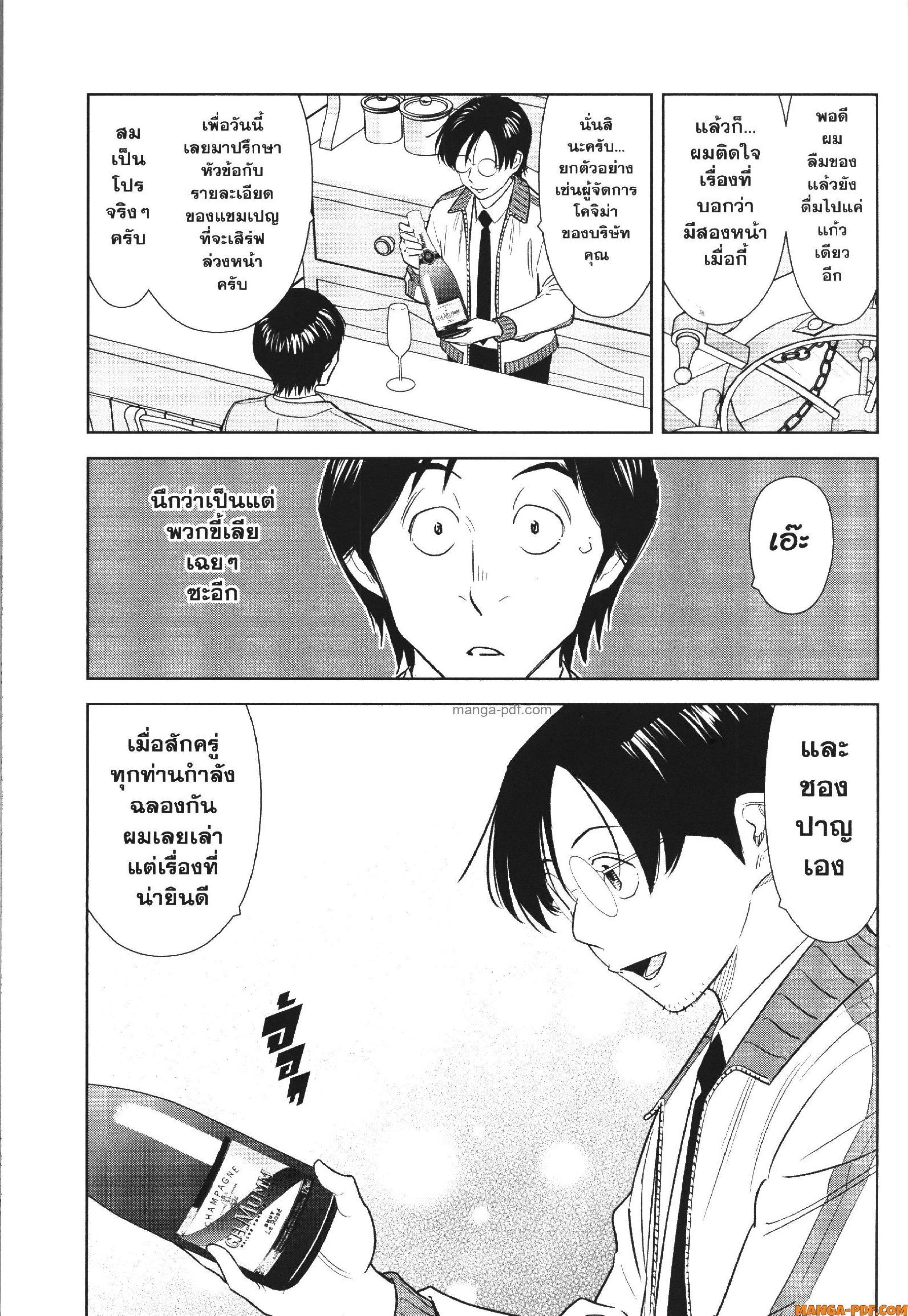 Manga-lc-com อ่านมังงะ อ่านการ์ตูน ออนไลน์ ฟรี CHAMPAGNE ตอนที่ 1 2 3 4 5 6 7 8 9 10 11 12 13 14 ฟรี ไม่มีโฆษณา Manga-lc - อ่าน มังงะ อ่าน การ์ตูน ออนไลน์ อ่านมังงะ ฟรี