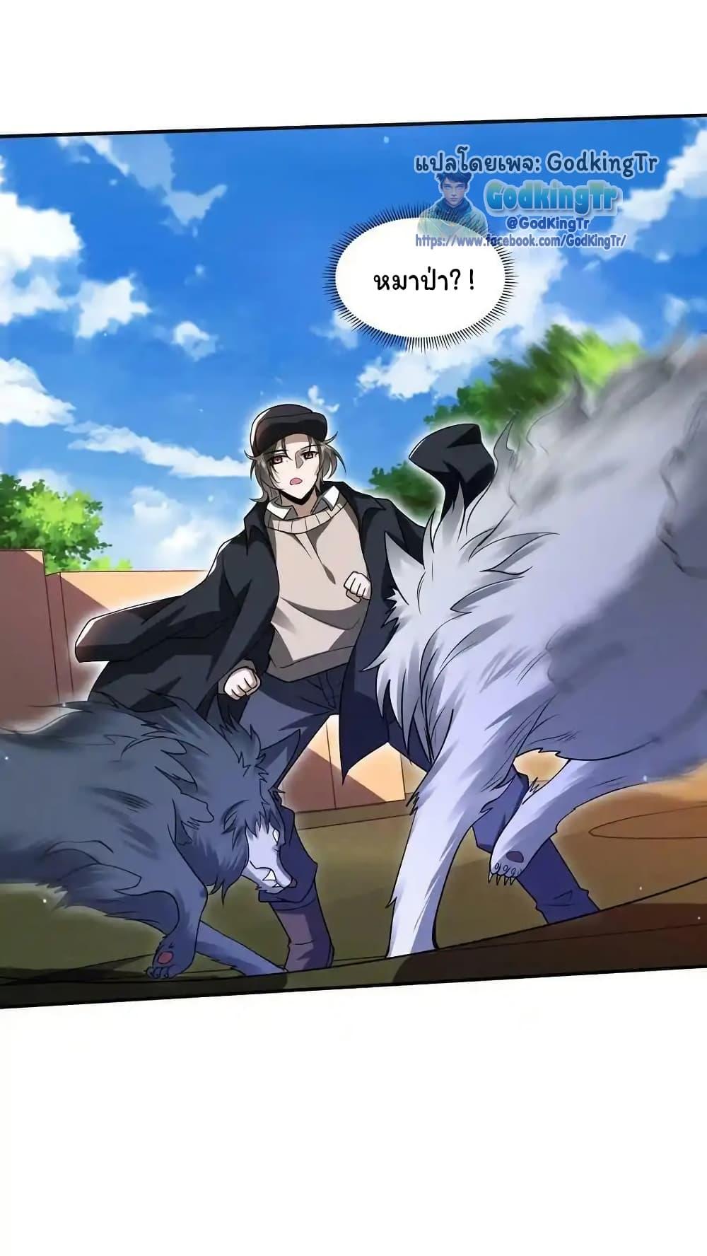 Manga-lc-com อ่านมังงะ อ่านการ์ตูน ออนไลน์ ฟรี Stockpiling Ten Thousand Tons of Pork During the Apocalypse ตอนที่ 1 2 3 4 5 6 7 8 9 10 11 12 13 14 ฟรี ไม่มีโฆษณา Manga-lc - อ่าน มังงะ อ่าน การ์ตูน ออนไลน์ อ่านมังงะ ฟรี