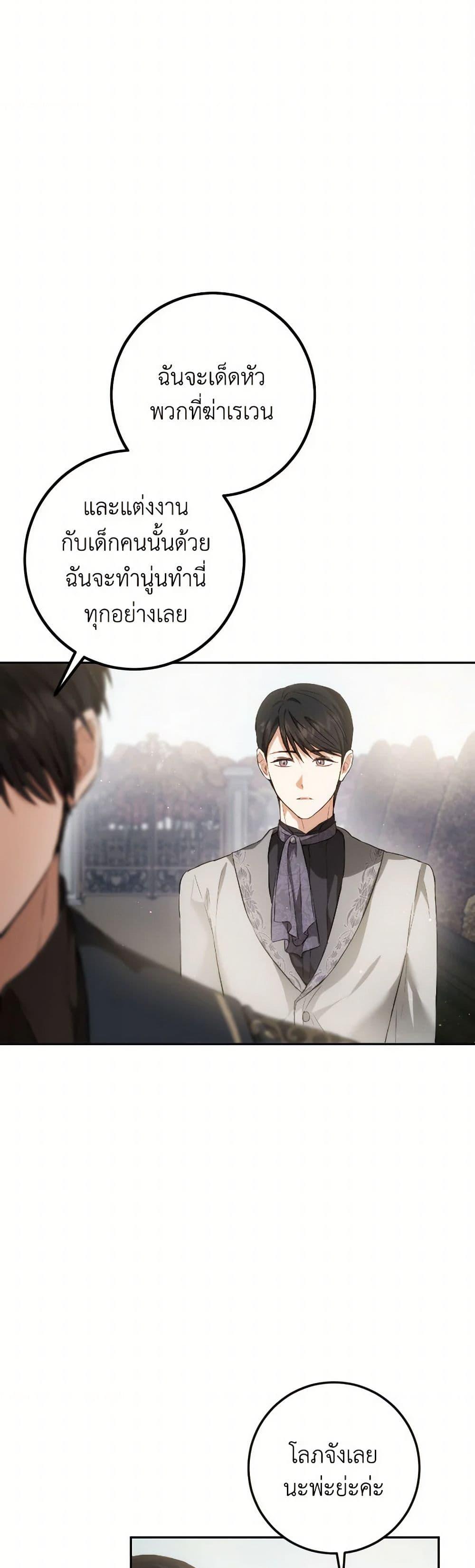 Manga-lc-com อ่านมังงะ อ่านการ์ตูน ออนไลน์ ฟรี The Heiress’s Double Life ตอนที่ 1 2 3 4 5 6 7 8 9 10 11 12 13 14 ฟรี ไม่มีโฆษณา Manga-lc - อ่าน มังงะ อ่าน การ์ตูน ออนไลน์ อ่านมังงะ ฟรี