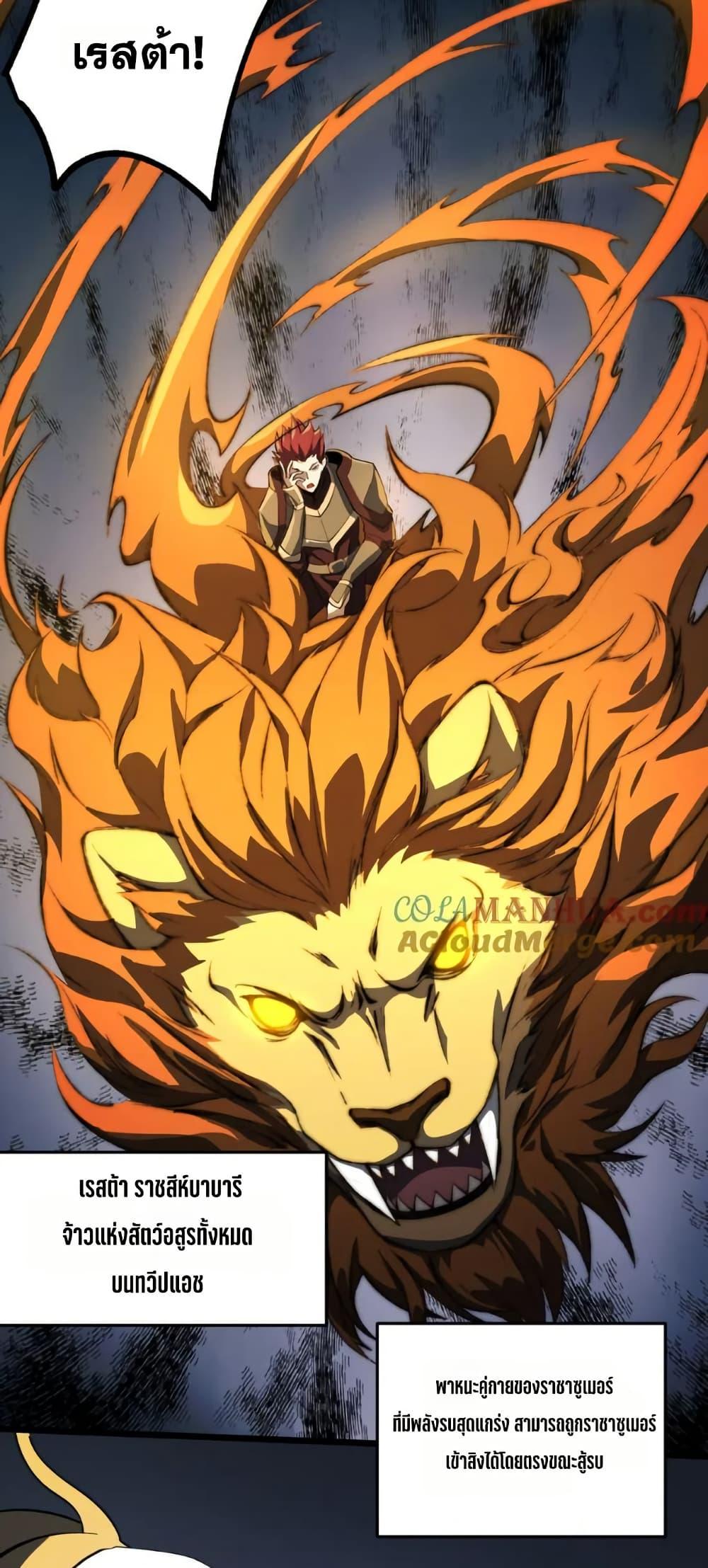 Manga-lc-com อ่านมังงะ อ่านการ์ตูน ออนไลน์ ฟรี I Rely On Cheat To Hunt Gods ตอนที่ 1 2 3 4 5 6 7 8 9 10 11 12 13 14 ฟรี ไม่มีโฆษณา Manga-lc - อ่าน มังงะ อ่าน การ์ตูน ออนไลน์ อ่านมังงะ ฟรี