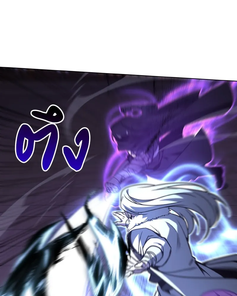 เกิดอีกทีเป็นว่าที่ประมุขลัทธิมาร ตอนที่ 91 รูปที่ 211