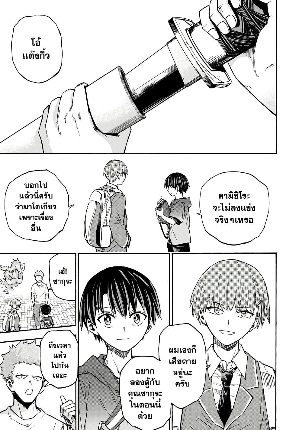 Manga-lc-com อ่านมังงะ อ่านการ์ตูน ออนไลน์ ฟรี Saikyou de Saisoku no Mugen Level Up ตอนที่ 1 2 3 4 5 6 7 8 9 10 11 12 13 14 ฟรี ไม่มีโฆษณา Manga-lc - อ่าน มังงะ อ่าน การ์ตูน ออนไลน์ อ่านมังงะ ฟรี