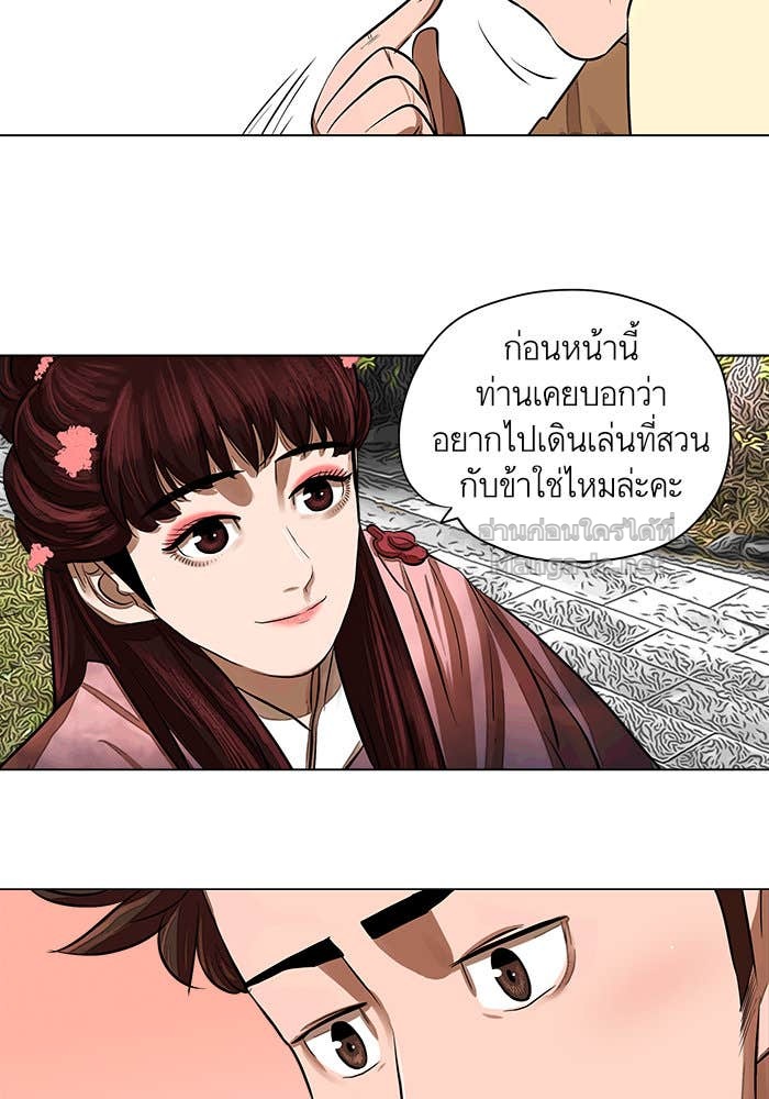 Doujin-Lc- อ่าน โดจิน มังฮวา เกาหลี ญี่ปุ่น จีน แปลไทย องครักษ์แห่งอัครสกุลจาง ตอนที่ 1 2 3 4 5 6 7 8 9 10 11 12 13 14 ฟรี ไม่มีโฆษณา อ่าน โดจิน Manhwa เกาหลี ญี่ปุ่น จีน เรามีครบ คัดมาให้เน้นๆ โดจิน 18+ รับประกันความฟินโดย Doujin Lc