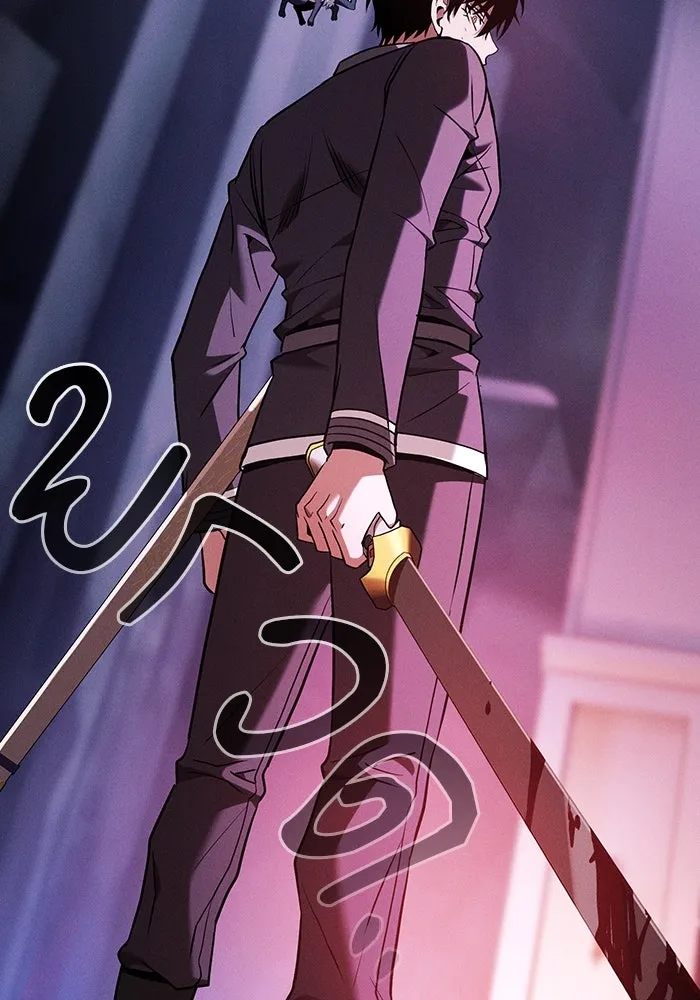 นักดาบอัจฉริยะจากอะคาเดมี ตอนที่ 60 รูปที่ 136