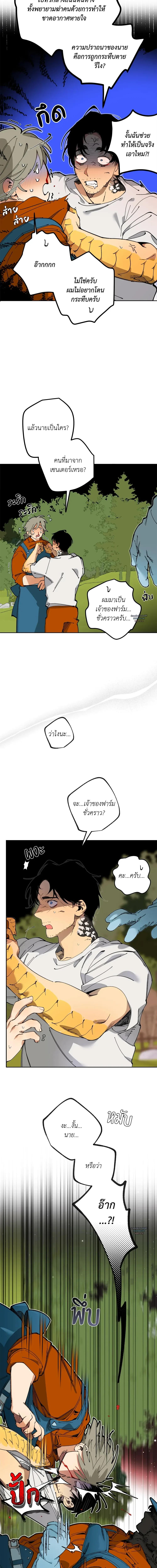 Doujin-Lc- อ่าน โดจิน มังฮวา เกาหลี ญี่ปุ่น จีน แปลไทย Mr.A's Farm ตอนที่ 1 2 3 4 5 6 7 8 9 10 11 12 13 14 ฟรี ไม่มีโฆษณา อ่าน โดจิน Manhwa เกาหลี ญี่ปุ่น จีน เรามีครบ คัดมาให้เน้นๆ โดจิน 18+ รับประกันความฟินโดย  Doujin Lc