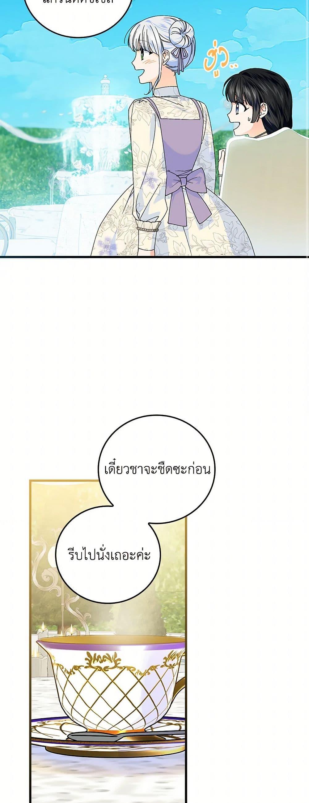 Manga-lc-com อ่านมังงะ อ่านการ์ตูน ออนไลน์ ฟรี The Perfect Plan for a Fairy-Tale Ending ตอนที่ 1 2 3 4 5 6 7 8 9 10 11 12 13 14 ฟรี ไม่มีโฆษณา Manga-lc - อ่าน มังงะ อ่าน การ์ตูน ออนไลน์ อ่านมังงะ ฟรี