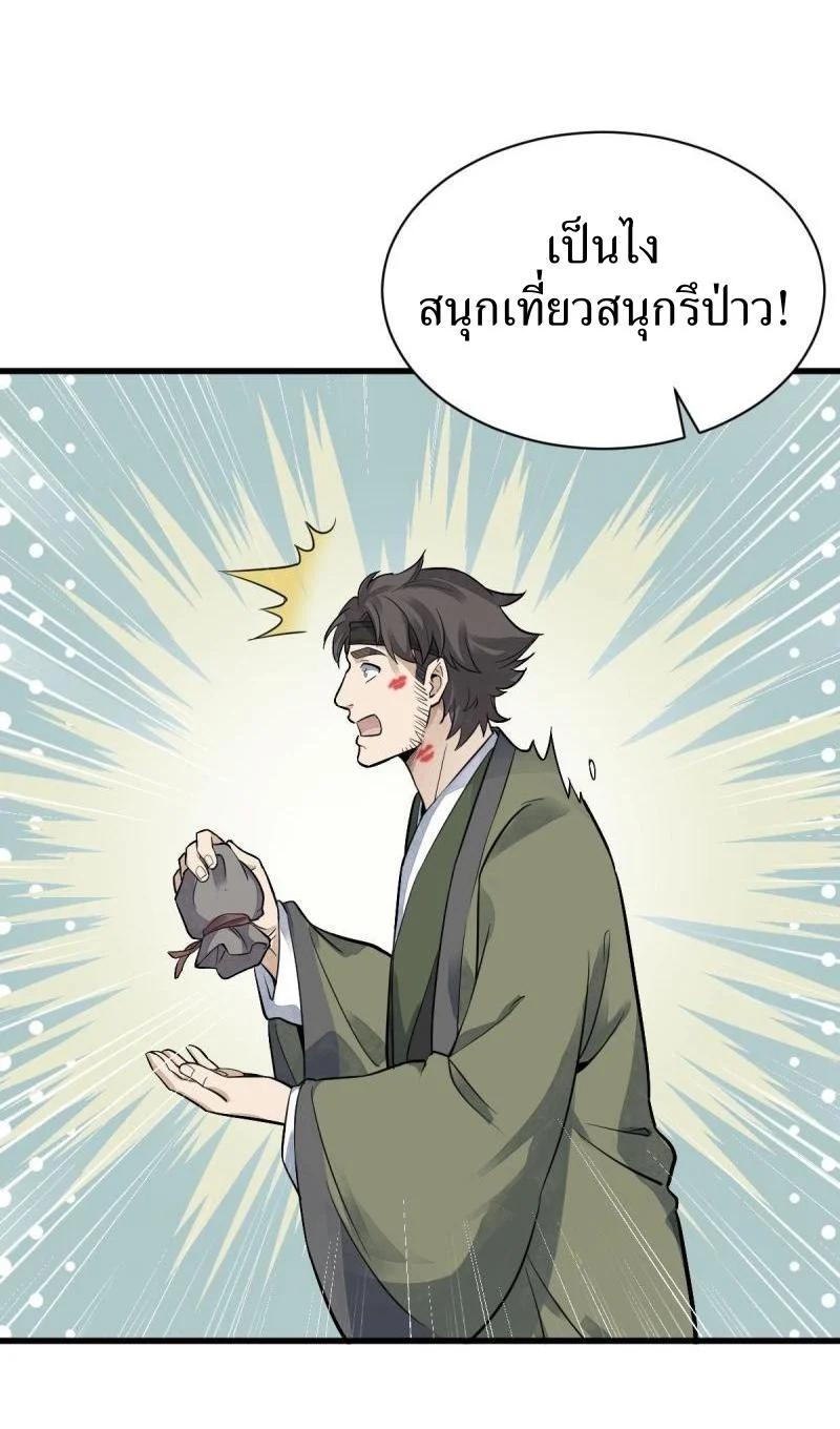 Manga-lc-com อ่านมังงะ อ่านการ์ตูน ออนไลน์ ฟรี Lan Ke Qi Yuan ตอนที่ 1 2 3 4 5 6 7 8 9 10 11 12 13 14 ฟรี ไม่มีโฆษณา Manga-lc - อ่าน มังงะ อ่าน การ์ตูน ออนไลน์ อ่านมังงะ ฟรี
