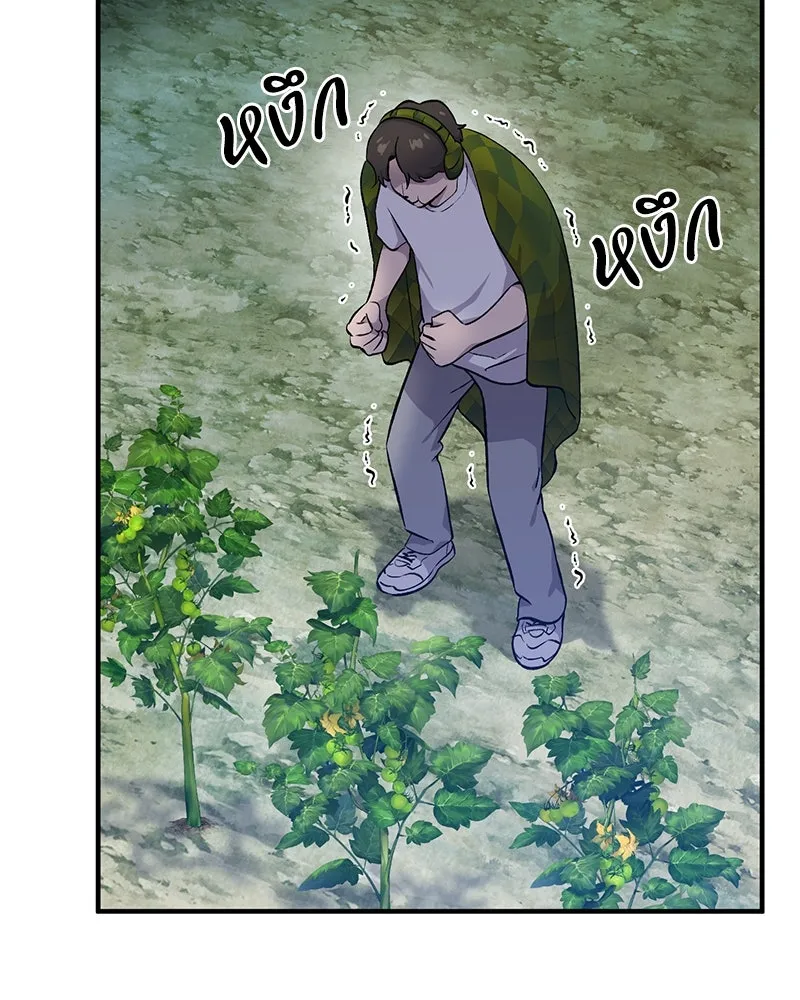 ปลูกผักพิชิตหอคอย ตอนที่ 7 รูปที่ 119