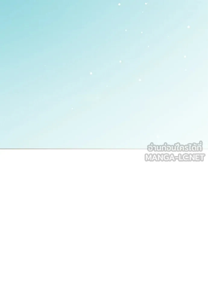 คมเขี้ยวชำระแค้น ตอนที่ 58 รูปที่ 33