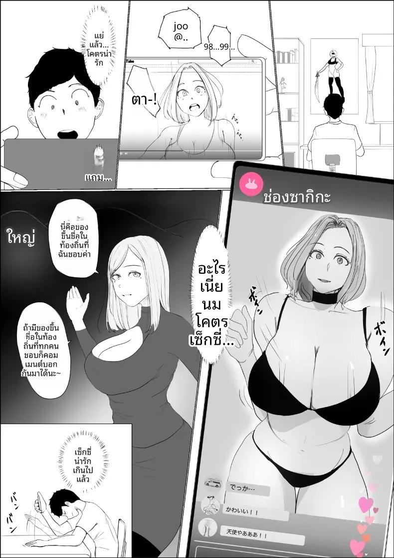 Doujin-Lc- อ่าน โดจิน มังฮวา เกาหลี ญี่ปุ่น จีน แปลไทย ดอกไม้ที่เหี่ยวเฉาไปพร้อมความฝัน (Babangida yanagida) ตอนที่ 1 2 3 4 5 6 7 8 9 10 11 12 13 14 ฟรี ไม่มีโฆษณา อ่าน โดจิน Manhwa เกาหลี ญี่ปุ่น จีน เรามีครบ คัดมาให้เน้นๆ โดจิน 18+ รับประกันความฟินโดย  Doujin Lc