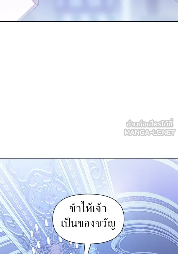 ชิงชีวิตพลิกลิขิตชะตา ตอนที่ 79. พี่ชายและน้องสาว(2) รูปที่ 57